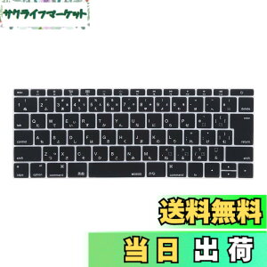 �y���������zMOSISO �L�[�{�[�h�J�o�[ �h�� �h�o�J�o�[ �ی� �L�[�X�L�� �����Ղ� ���{�� JIS�z�� �Ή��@�� MacBook pro 13 �C���` 2017 2016 A1708 Touch Bar�񓋍�/�Ή��@�� MacBook 12 �C���` A1534 (�u���b�N