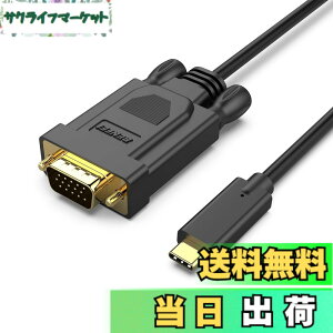 �y���������zBENFEI 0.9m USB C - VGA �P�[�u���AUSB Type-C - VGA �P�[�u�� [Thunderbolt 3/4 �݊�] iPhone 15 Pro/Max�AMacBook Pro/Air 2023�AiPad Pro�AiMac�AS23�AXPS 17�ASurface Book 3 ����� �����Ɓc
