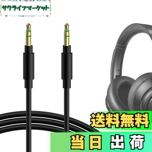�y���������zGeekria �P�[�u�� �݊��� �I�[�f�B�I�R�[�h �A���J�[ Anker Soundcores H30i, Space One, Q20i, Q11i, Q45, Life Q30, Life Q35, Life 2 Active, Vortex, Life 2 Neo �w�b�h�z���P�[�u���A3.5mm �ɓK������1.2m