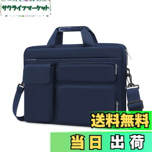 �y���������z[MOSISO] �m�[�g�p�\�R���V�����_�[�o�b�O 13.3 �C���`�A13-14�C���` PC�p�P�[�X �Ή��@�� MacBook Air/Pro 13/Pro 14�AHP Dell ASUS Lenovo�A�����オ��|�P�b�g&��t���b�v�|�P�b�g&���