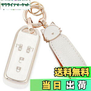 �y���������z[ZANEKO] N-BOX�L�[�P�[�X�K���z���_ N-BOX NBOX N-ONE N-WGN N-���S�� �X�}�[�g�L�[�P�[�X NBOX�J�X�^�� N-VAN JF1 JF2 JF3 JF4�L�[�J�o�[(�L�A�z���C�g)