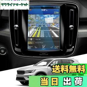 �y���������zWEIPIN �{���{ Volvo V60 XC40 XC60 8.7�C���` �J�[�i�r �ی�t�B���� �K���X �t�B���� 9H �L�Y�h�~ ����h�~ �ᔽ�� HD �����x�^�b�` ���ȋz���^�C�v �{���{ volvo v60 xc40 xc60 �A�N�Z�T���[ 