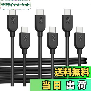 �y���������zCable Matters 3�{�Z�b�g ����USB-C�[�d�P�[�u�� - 3m�A60W USBC USBC �P�[�u���AApple CarPlay�EAndroid Auto �Ή��AiPhone 17 / 16/Galaxy S23 �Ή� - �u���b�N