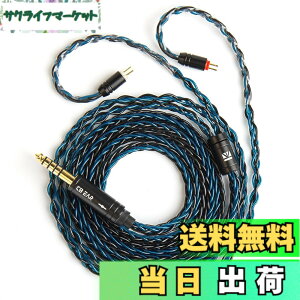 �y���������z�yKBEAR ST12�zYinyoo 2PIN 4.4mm���P�[�u�� 8�{14�c�⃁�b�L Litz 22 AWG�W���Ő��Y 4.4mm�C���z���A�b�v�O���[�h�P�[�u�� �C���t�H�������P�[�u�� KZ KBEAR �C���z���K�p ZSTX/castor/ZSN Pro/ZSN PRO