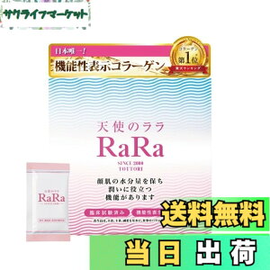 �y���������z�y�@�\���\���H�i�z�V�g�̃��� �������T�C�Y�i11mlx10�܁jcollagen �t�̃R���[�Q�� �t�B�b�V���R���[�Q�� �V�~ ����� �����x�R���[�Q�� ���Y�� �������L �������� ���݂₷������