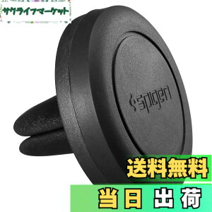 �y���������z�ySpigen�z �ԍڃz���_�[ �}�O�l�b�g�� �G�A�R�������o���� iPhone/Android�e�� ���[�� �Ή� �G�A�[ �x���g (�u���b�N)