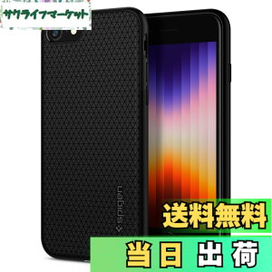 �y���������zSpigen iPhone SE3 �P�[�X ��3���� 2022 iPhone SE2 ��2���� iPhone7/8�p TPU �\�t�g�P�[�X �ϏՌ� �ČRMIL�K�i�擾 �J�����ی� ���h�~ �Ռ��z�� Qi/���C�����X�[�d ���L�b�h�E�G�A�[ 042CS20511 (�u