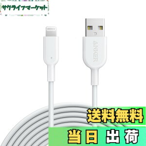 �y���������zAnker PowerLine II ���C�g�j���OUSB�P�[�u���yApple MFi�F�؎擾 / �����ϋv�ziPhone / iPad / iPod�e��Ή� (3.0m �z���C�g)