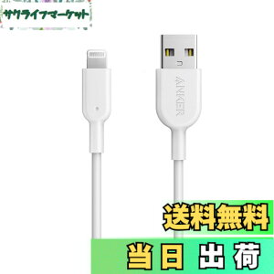 �y���������zAnker iPhone�[�d�P�[�u�� PowerLine II ���C�g�j���O�P�[�u�� MFi�F�� �����ϋv iPhone 14 / 14 Pro Max / 14 Plus / 13 / 13 Pro / 12 / 11 / X/XS/XR / 8 Plus �e��Ή� (0.9m �z���C�g)
