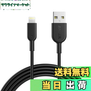 �y���������zAnker PowerLine II ���C�g�j���OUSB�P�[�u���yApple MFi�F�؎擾 / �����ϋv�ziPhone / iPad / iPod�e��Ή� (1.8m �u���b�N)