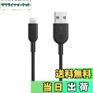 �y���������zAnker iPhone�[�d�P�[�u�� PowerLine II ���C�g�j���O�P�[�u�� MFi�F�� �����ϋv iPhone 14/ 14 Plus/ 14 Pro/ 14 Pro Max/SE (��3����) / iPad �e��Ή� (0.9m �u���b�N)