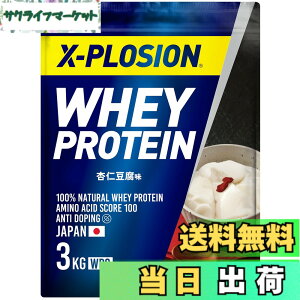 �y���������z�G�N�X�v���[�W���� �v���e�C�� 3kg �z�G�C�v���e�C�� �ǐm������ WPC X-PLOSION ���{����