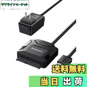 �y���������zUGREEN SATA USB�ϊ��P�[�u�� sata usb �ϊ��A�_�v�^�[ USB3.0�ڑ� 2.5/3.5�C���` 6TB HDD/SSD�p �d���A�_�v�^�[�t�� UASP�Ή� 6Gbps�]�����x