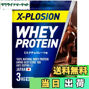�y���������z�G�N�X�v���[�W���� �v���e�C�� 3kg �z�G�C�v���e�C�� �~���N�`���R���[�g�� WPC X-PLOSION ���{����