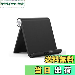 �y���������zUGREEN iPad �X�^���h �^�u���b�g�ƃX�}�z ���p �p�x�����\ �A�C�p�b�h�X�^���h ���萫 ABS�f�� ����~�߃S�� iPad�AGalaxy Tab�ANote 6/5�ALG�ASony�ANexus�AFire hd�AKindle�Ȃǂ�4-12�C���`��