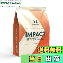 楽天市場】マイプロテイン ホエイプロテイン 2.5kg チョコバナナの通販