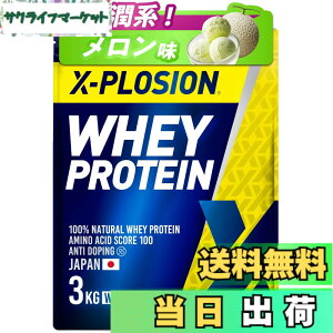 �y���������z�G�N�X�v���[�W���� �v���e�C�� 3kg �z�G�C�v���e�C�� �������� WPC X-PLOSION ���{����