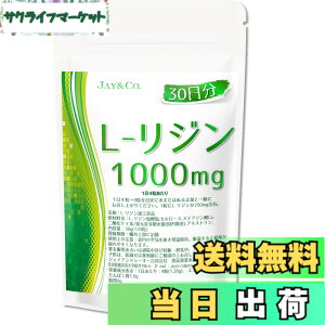 �y���������zJAY&CO. L-���W�� ���� ���{�� (1000mgx30����)