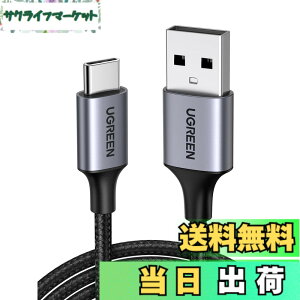 �y���������zUGREEN USB Type C �P�[�u�� USB A to USB C �P�[�u�� �i�C�����҂� 3A�}���[�d Quick Charge 3.0/2.0�Ή� 56K���W�X�^���� iphone17/Galaxy S24/Pixel/Google/Xperia/LG���Ή� (2m)�u���b�N