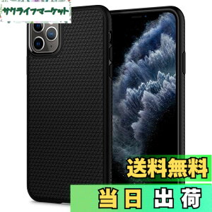�y���������z�ySpigen�z iPhone11Pro�P�[�X �ϏՌ� �ČRMIL�K�i�擾 TPU �J�����ی� ���h�~ �Ռ��z�� Qi�[�d ���C�����X�[�d ���L�b�h�E�G�A�[ 077CS27232 (�}�b�g�E�u���b�N)