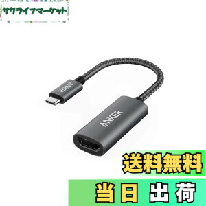�y���������zAnker PowerExpand+ USB-C & HDMI �ϊ��A�_�v�^ �y4K (60Hz) �Ή��z Macbook Pro/MacBook Air/iPad Pro/Chromebook/Pixel/XPS/Galaxy ���Ή�