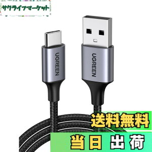 �y���������zUGREEN USB Type C �P�[�u�� USB A to USB C �P�[�u�� �i�C�����҂� 3A�}���[�d Quick Charge 3.0/2.0�Ή� 56K���W�X�^���� iphone17/Galaxy S24/Pixel/Google/Xperia/LG���Ή� (3m)�u���b�N