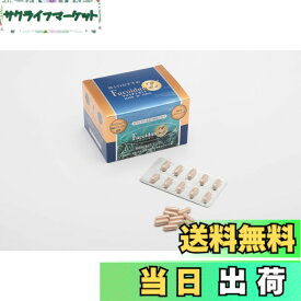 【送料無料】フコイダンZ150