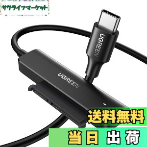 �y���������zUGREEN SATA USB �ϊ��P�[�u�� 2.5�C���` �ϊ��A�_�v�^ 2.5�C���` SATA3 SSD HDD�̂ݑΉ� USB-C �ڑ� 10TB��e�ʑΉ� USB3.0 UASP�Ή� 5Gbps�]�����x MacBook Pro/Air�ȂǂɑΉ� �y3.5�C���`HDD�Ή��s��