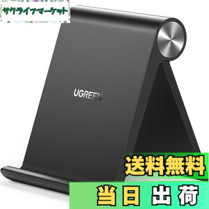 �y���������zUGREEN �X�}�z�X�^���h ���p �g�ѓd�b�X�^���h S�T�C�Y ABS�f�� iPhone 14/13/12/mini/Pro/ProMax/�X�^���h �܂肽���ݎ� 100°�p�x�����\ 4~7.9�C���`��iPhone Android�X�}�z �^�u���b�g�ɓK�p