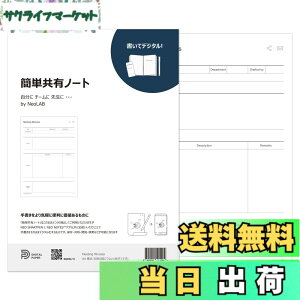 �y���������zNeo smartpen�q�����ăf�W�^���r�Ή�N�m�[�g �o���p�� A4 �c���^�p�� ��c�^�y�ȒP���L�m�[�g�z AI�c�[���ƘA�g �r�W�l�X OCR �����N���� NDO-DN170