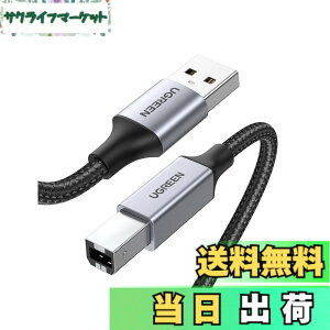 �y���������zUGREEN �v�����^�[�P�[�u�� 2m USB2.0 Type B �P�[�u�� ���ϋv�� �i�C�����҂� Canon/Epson/Brother/HP�Ȃǂ̃v����,�X�L���i�[,�s�A�m,DAC �ɑΉ� ���̂ق�USB(B�^�C�v)�@��