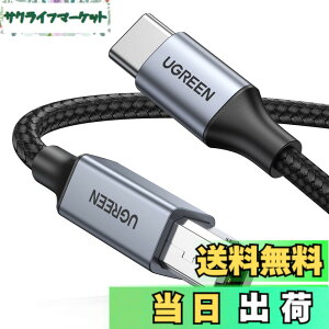 �y���������zUGREEN USB B to C �v�����^�[�P�[�u�� USB�P�[�u�� Type-C to Type-B �P�[�u�� ���ϋv�� �I�[�f�B�IDAC �~�L�T�[ MIDI�L�[�{�[�h �d�q�s�A�m DJ�R���g���[�� �v�����^�[ �X �L���i�[ FAX�}�V