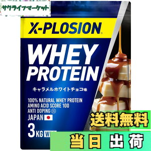 �y���������z�G�N�X�v���[�W���� �v���e�C�� 3kg �z�G�C�v���e�C�� �L���������z���C�g�`���R�� WPC X-PLOSION ���{����