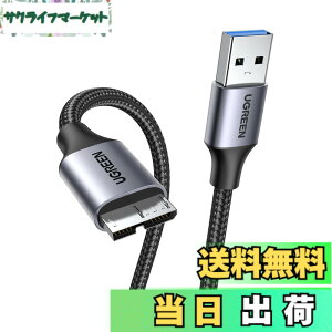 �y���������zUGREEN USB3.0 �P�[�u�� Microb �^�C�vA�I�X - �}�C�N���^�C�vB�I�X USB3.0�}�C�N���P�[�u�� ���ϋv�� �i�C�����҂� �O�t�� HDD SSD �h���C�u Galaxy S5 Note 3 �ȂǂɑΉ��i1m�j