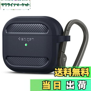 �y���������zSpigen AirPods 3 �P�[�X AirPods Pro ��3���� �J�o�[ �ϏՌ� �ČRMIL�K�i TPU ���C�����X�[�d�Ή� �J���r�i�t�� �y�� �Ռ��z�� �V���v�� ���M�b�h�E�A�[�}�[ ASD01980 (�`���R�[���E�O���[)
