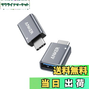 �y���������zAnker USB-C & USB 3.0 �ϊ��A�_�v�^ 2�Z�b�g Type C USB-A �ő�5Gbps MacBook Pro/MacBook Air/iPad Pro ���̑� USB-C �[���p