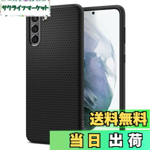 �y���������zSpigen Galaxy S21 �P�[�X [ SC-51B | SCG09 ] TPU �y�� �Ռ��z�� �ČRMIL�K�i�擾 �_�� �ϏՌ� ���C�����X�[�d�Ή� ���L�b�h�E�G�A�[ ACS02422 (�}�b�g�E�u���b�N)