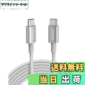 �y���������zAnker ���ϋv�i�C���� USB-C & USB-C �P�[�u�� 100W USB PD�Ή� iPhone 16 / 15 MacBook Pro/Air iPad Pro/Air iPad Air 5 Galaxy S24 Pixel LG �Ή� (3.0m �V���o�[)