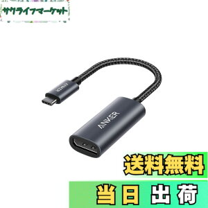 �y���������zAnker PowerExpand USB-C & DisplayPort �A�_�v�^ �f�B�X�v���C�|�[�g USB-C 4K�Ή� MacBook Pro/MacBook Air/iPad Pro �p