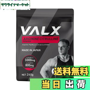 �y���������zVALX �o���N�X �A���M�j���E�V�g�������p�E�_�[ �A�Z�������� by �R�{�`�� 240g 1�܂�����L-�A���M�j��90,000mg L-�V�g������24,000mg ���Y