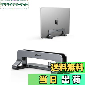 �y���������zUGREEN �c�^ �m�[�g�p�\�R���X�^���h pc�X�^���h �c�u�� ���[ �������\ �A���~������ �V���R�[���S�����h�~ �S�@��Ή�Mac/Surface/iPad/HP�Ȃǁi�O���C�j