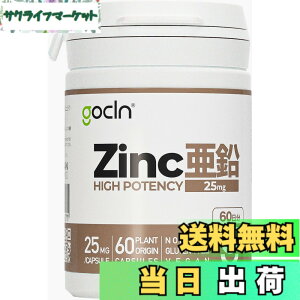 �y���������zGoCLN(�S�[�N���[��) ���� �T�v�� 1��25mg Zinc ���R�R������100% 60���� ���z�� �T�v�������g - High-Potency Zinc Supplement - Vegan - Made in Japan