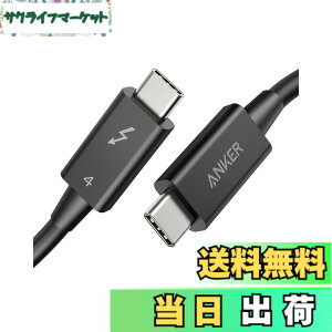 �y���������zAnker USB-C & USB-C Thunderbolt 4 100W �P�[�u�� 0.7m �u���b�N 100W�o�� 8K�Ή� 40 Gbps �����f�[�^�]�� iPhone 16 / 15 MacBook Air Pro iPad Pro/Air ���Ή�