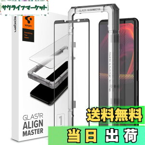 �y���������zSpigen AlignMaster �S�ʕی� �K���X�t�B���� Sony Xperia 5 III �p �K�C�h�g�t�� �\�j�[ Xperia5 iii �Ή� �ی� �t�B���� �t���J�o�[ 1����