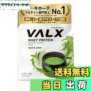 �y���������zVALX �o���N�X �z�G�C �v���e�C�� 1kg �z�G�C�v���e�C�� ���� ���� �v���e�C�� WPC �_�C�G�b�g �R�{�`�� �ďC ��������