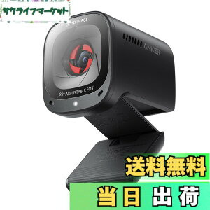 �y���������zAnker PowerConf C200 / 2K �R���p�N�g�E�F�u�J����/�m�C�Y���_�N�V����/�I�[�g�Q�C���R���g���[��/�I�[�g�t�H�[�J�X/��p����/�v���C�o�V�[�J�o�[