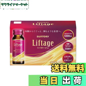 �y���������z�T���g���[ Liftage�i���t�^�[�W���j �v���e�I�O���J�� ���Z�x���b�`�A�b�v�R���[�Q�� �G���X�`�� 1��/10�{ ���Ԃǂ���