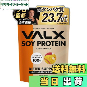 �y���������zVALX �o���N�X �\�C �v���e�C�� 1kg �}���S�[ ���� [ �{�i�t���[�o�[ x �A�����v���e�C�� ] �\�C�v���e�C�� ���� �R�{�`�� �ďC ��������