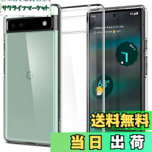 �y���������zSpigen Pixel6a �P�[�X �N���A TPU �o���p�[�P�[�X 2�d�\�� �ČRMIL�K�i�擾 �ϏՌ� ���菝�h�~ ���΂ݖ��� �E���g���E�n�C�u���b�h ACS04477 (�N���X�^���E�N���A)