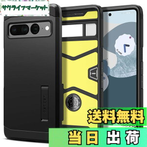 �y���������zSpigen Pixel7 Pro �P�[�X �ϏՌ� �X�^���h�t�� �ČRMIL�K�i�擾 �O�w�\�� �X�}�z�X�^���h �J�����ی� ���h�~ �Ռ� �z�� Qi�[�d ���C�����X�[�d �^�t�E�A�[�}�[ ACS04728 (�u���b�N)